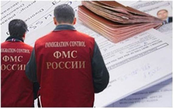 прописка в Нариманове